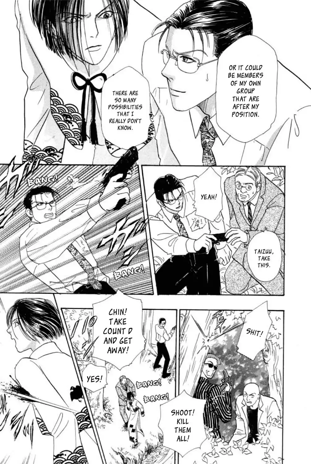 Shin Pet Shop of Horrors Chapter 5 40